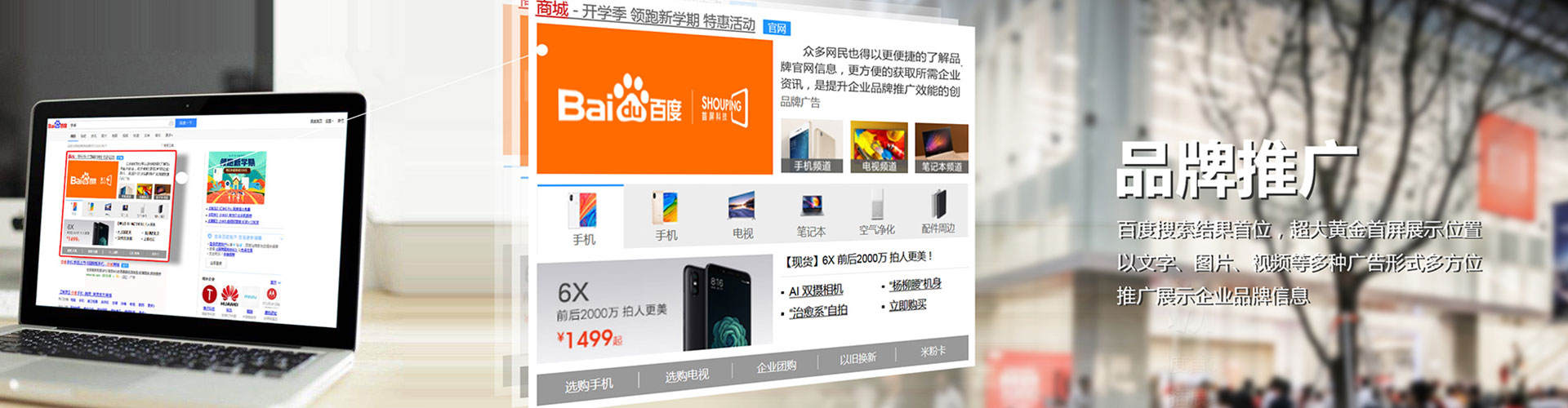 沽源信息流托管